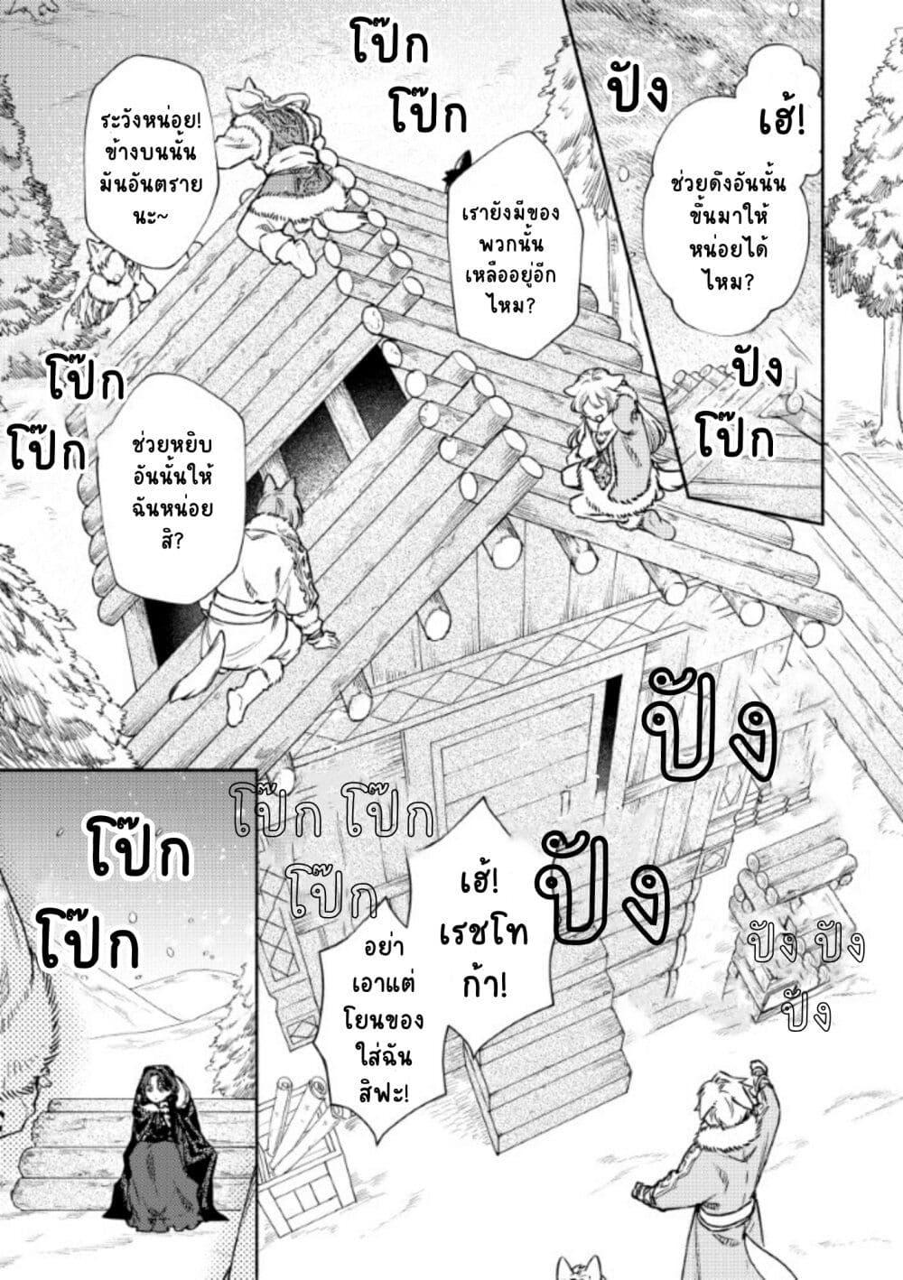 Manga-lc-com อ่านมังงะ อ่านการ์ตูน ออนไลน์ ฟรี Akuyaku Reijou no Oyome-sama ตอนที่ 1 2 3 4 5 6 7 8 9 10 11 12 13 14 ฟรี ไม่มีโฆษณา Manga-lc - อ่าน มังงะ อ่าน การ์ตูน ออนไลน์ อ่านมังงะ ฟรี