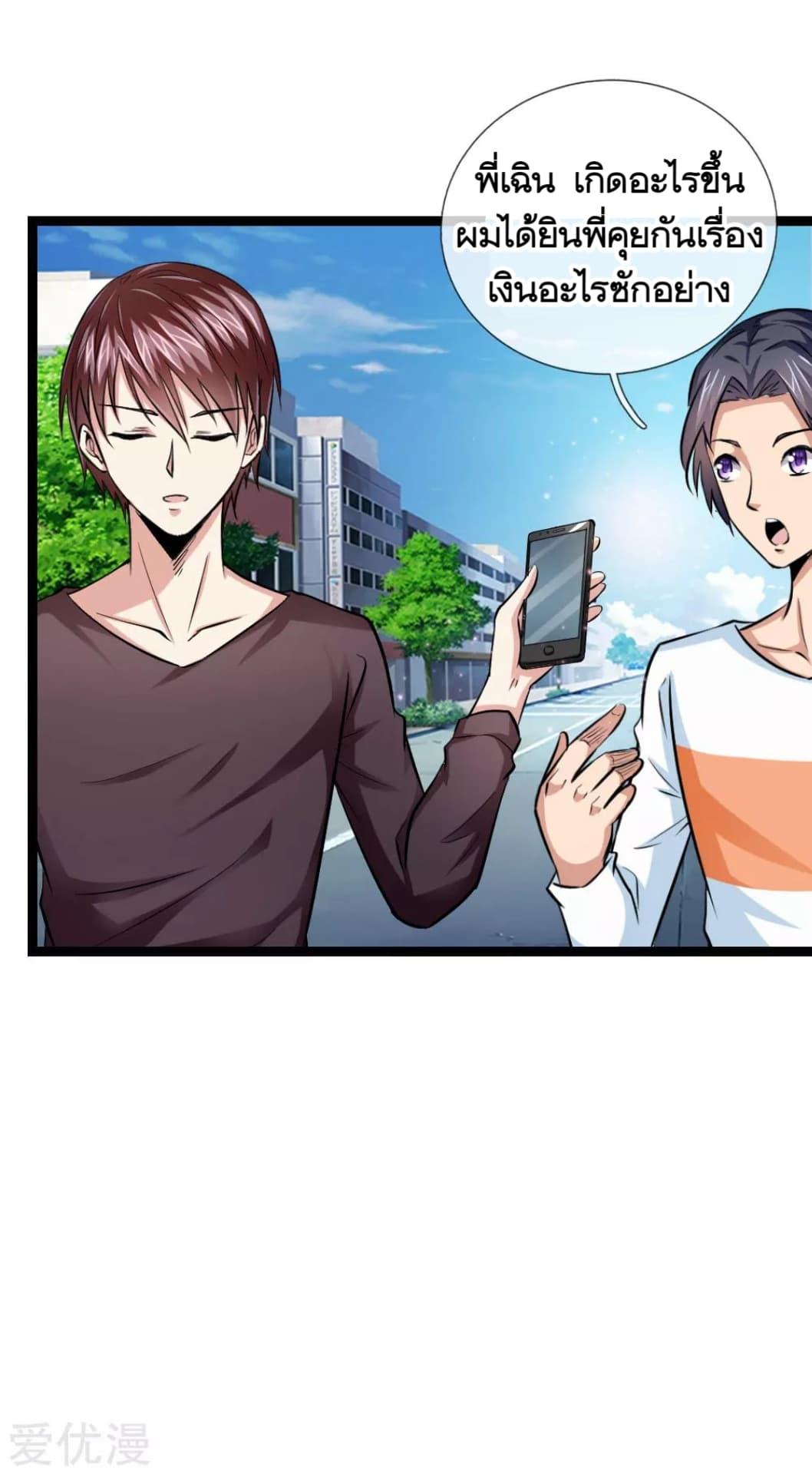 Manga-lc-com อ่านมังงะ อ่านการ์ตูน ออนไลน์ ฟรี The Master of Knife ตอนที่ 1 2 3 4 5 6 7 8 9 10 11 12 13 14 ฟรี ไม่มีโฆษณา Manga-lc - อ่าน มังงะ อ่าน การ์ตูน ออนไลน์ อ่านมังงะ ฟรี