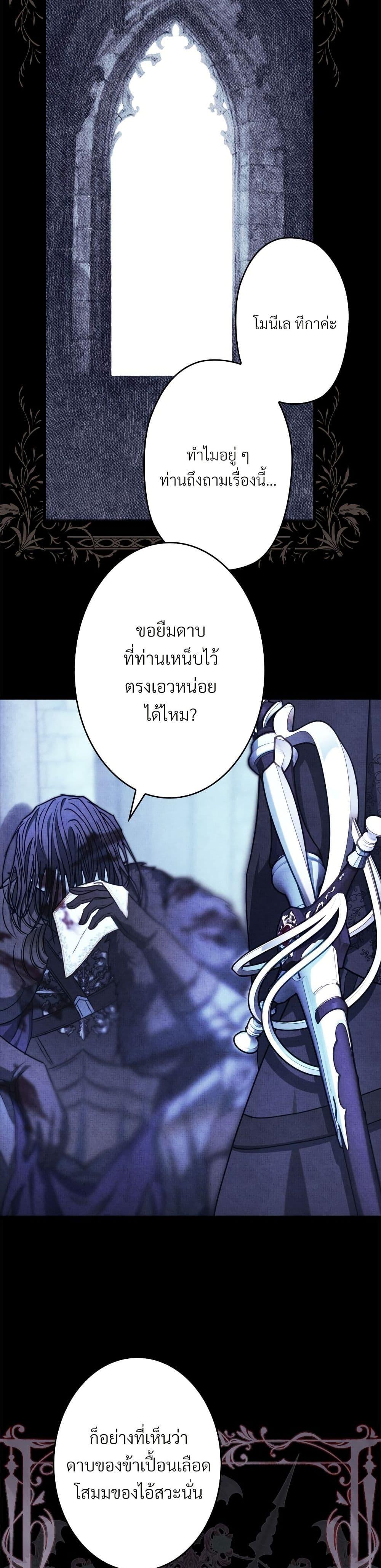Manga-lc-com อ่านมังงะ อ่านการ์ตูน ออนไลน์ ฟรี Another Typical Fantasy Romance ตอนที่ 1 2 3 4 5 6 7 8 9 10 11 12 13 14 ฟรี ไม่มีโฆษณา Manga-lc - อ่าน มังงะ อ่าน การ์ตูน ออนไลน์ อ่านมังงะ ฟรี