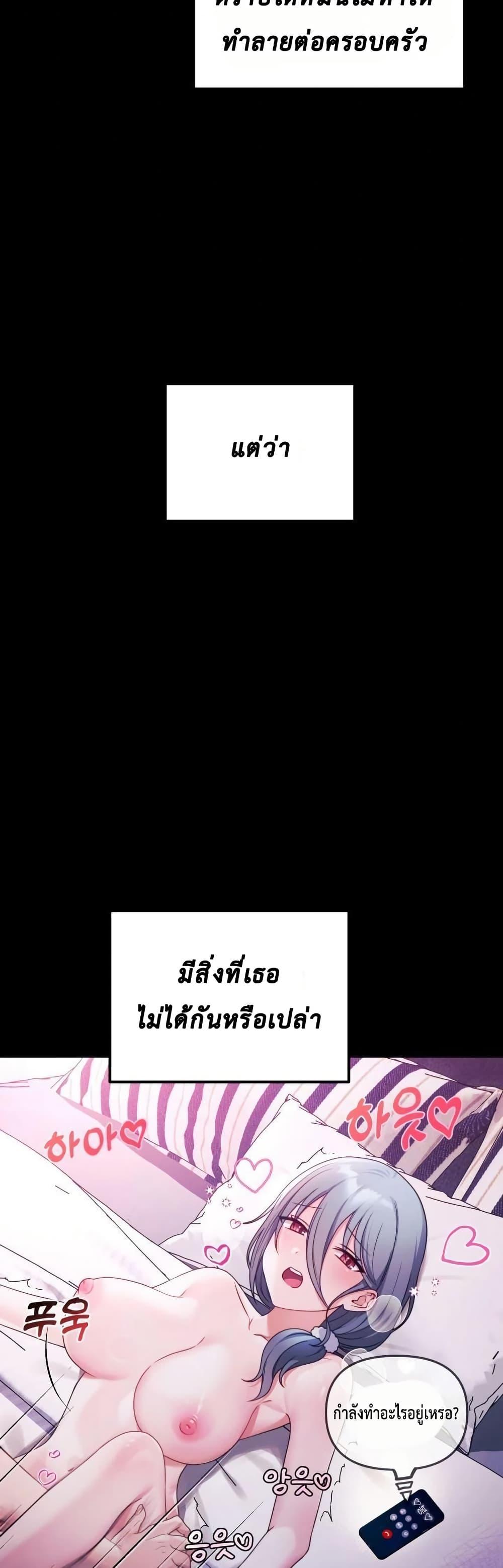 Doujin-Lc- อ่าน โดจิน มังฮวา เกาหลี ญี่ปุ่น จีน แปลไทย My Wife is a VTuber ตอนที่ 1 2 3 4 5 6 7 8 9 10 11 12 13 14 ฟรี ไม่มีโฆษณา อ่าน โดจิน Manhwa เกาหลี ญี่ปุ่น จีน เรามีครบ คัดมาให้เน้นๆ โดจิน 18+ รับประกันความฟินโดย  Doujin Lc