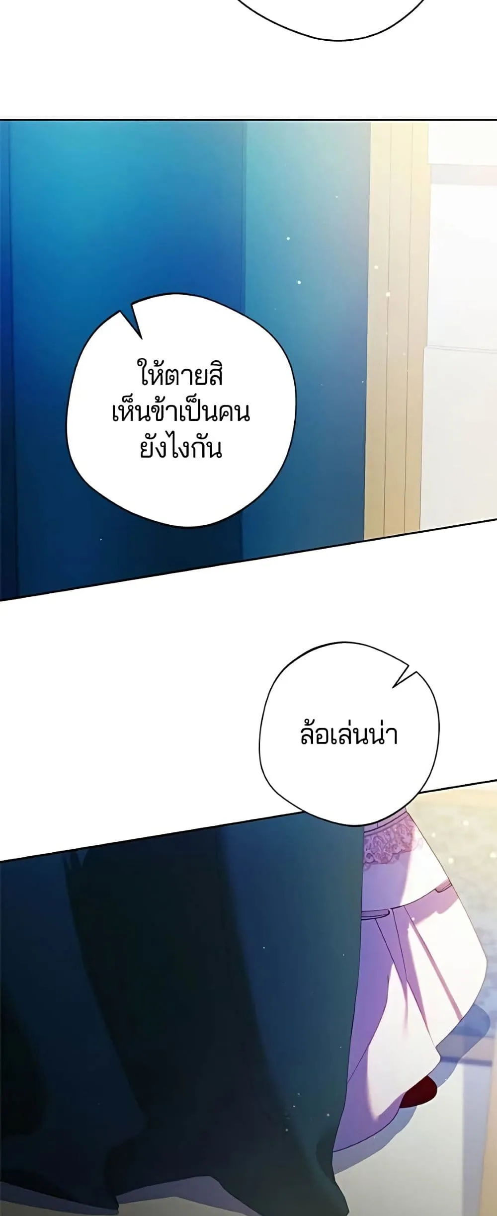 Manga-lc-com อ่านมังงะ อ่านการ์ตูน ออนไลน์ ฟรี I’m a Villainess, but I Won’t Live Like One – ถ้าเป็นนางร้าย ตอนที่ 1 2 3 4 5 6 7 8 9 10 11 12 13 14 ฟรี ไม่มีโฆษณา Manga-lc - อ่าน มังงะ อ่าน การ์ตูน ออนไลน์ อ่านมังงะ ฟรี