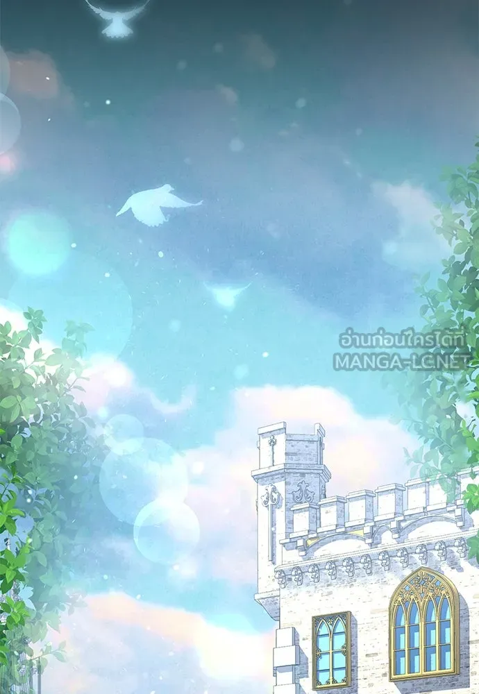 สาวใช้อย่างฉัน ขอเลือกหันหลังให้นาย ตอนที่ 2 รูปที่ 39