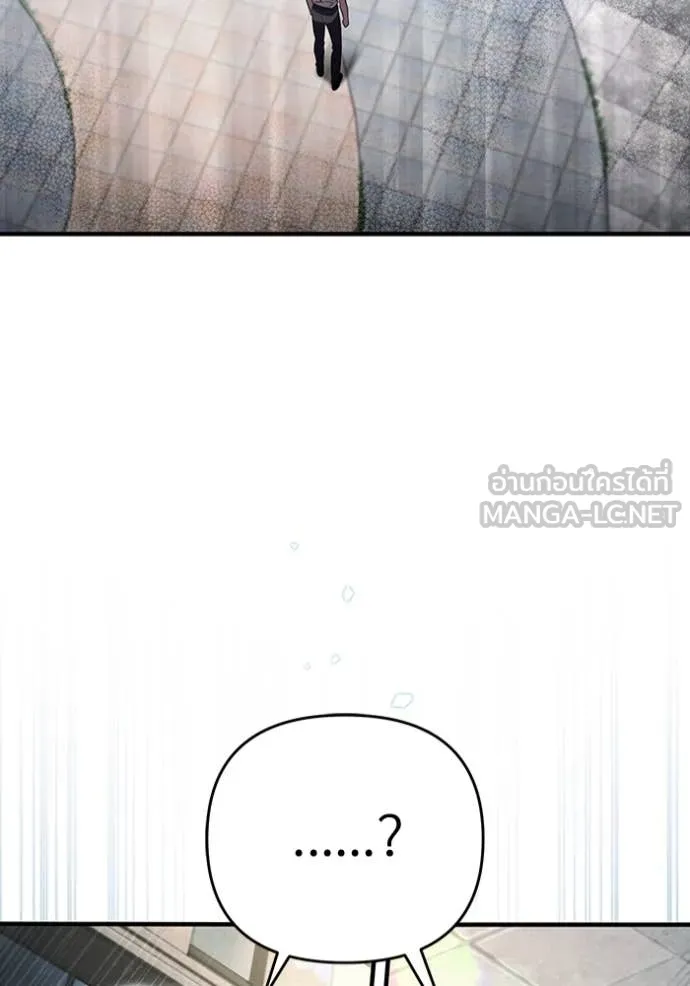 เชื่อเถอะ ฉันเป็นฮัน ตอนที่ 56 รูปที่ 121