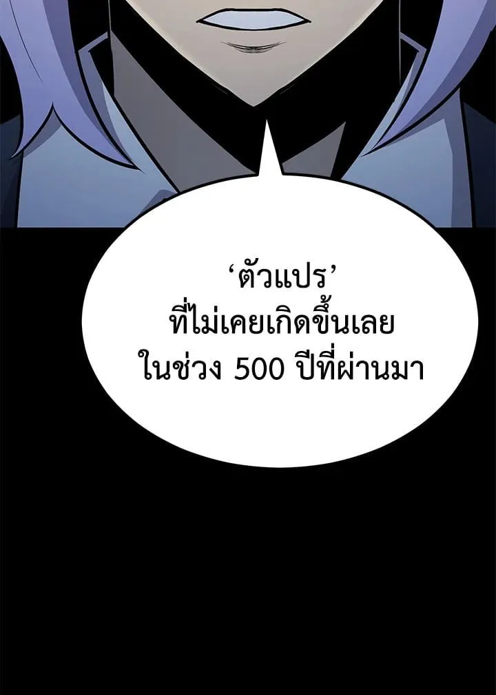 Manga-lc-com อ่านมังงะ อ่านการ์ตูน ออนไลน์ ฟรี Standard of Reincarnation ตอนที่ 1 2 3 4 5 6 7 8 9 10 11 12 13 14 ฟรี ไม่มีโฆษณา Manga-lc - อ่าน มังงะ อ่าน การ์ตูน ออนไลน์ อ่านมังงะ ฟรี