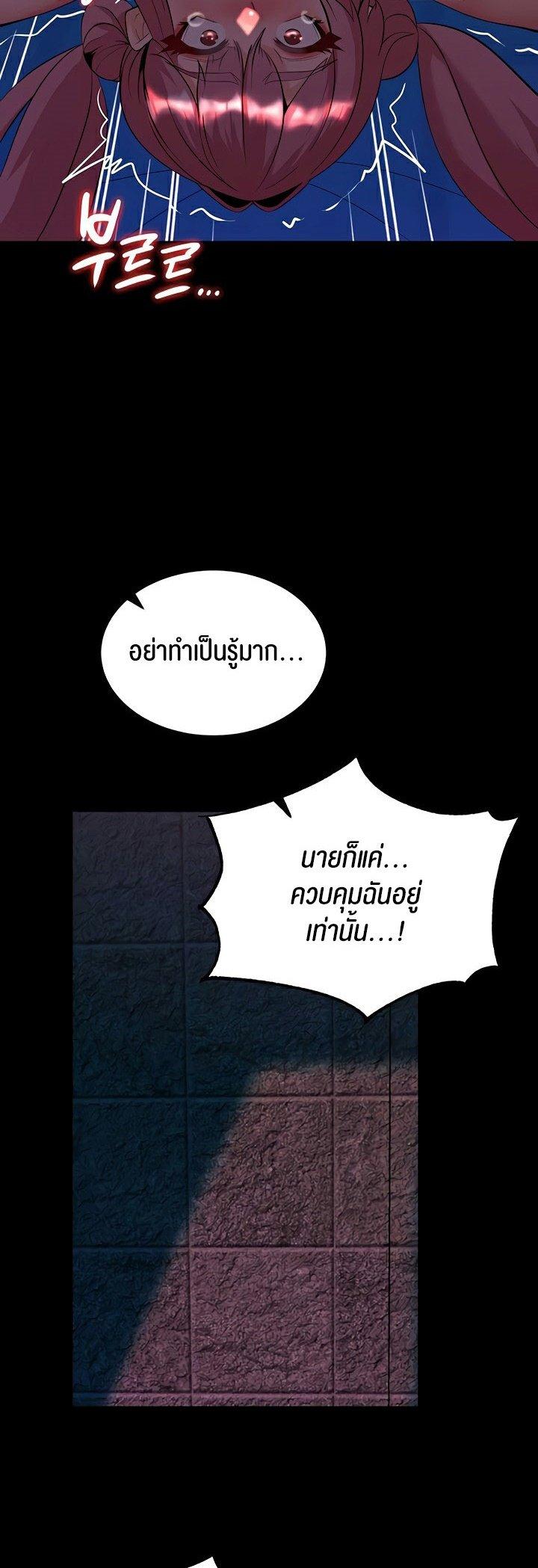 Doujin-Lc- อ่าน โดจิน มังฮวา เกาหลี ญี่ปุ่น จีน แปลไทย Corruption in the Dungeon ตอนที่ 1 2 3 4 5 6 7 8 9 10 11 12 13 14 ฟรี ไม่มีโฆษณา อ่าน โดจิน Manhwa เกาหลี ญี่ปุ่น จีน เรามีครบ คัดมาให้เน้นๆ โดจิน 18+ รับประกันความฟินโดย  Doujin Lc