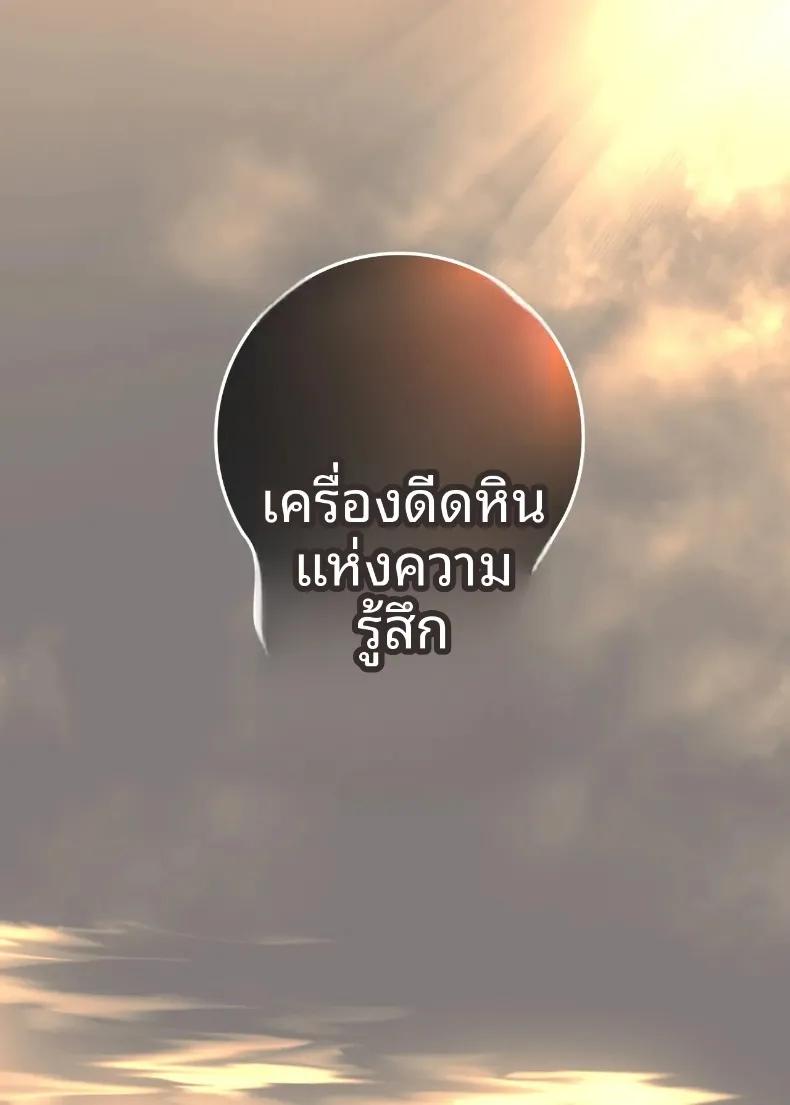 Doujin-Lc- อ่าน โดจิน มังฮวา เกาหลี ญี่ปุ่น จีน แปลไทย บทเรียนเรื่องทางเพศ (Tadano Mezashi) ตอนที่ 1 2 3 4 5 6 7 8 9 10 11 12 13 14 ฟรี ไม่มีโฆษณา อ่าน โดจิน Manhwa เกาหลี ญี่ปุ่น จีน เรามีครบ คัดมาให้เน้นๆ โดจิน 18+ รับประกันความฟินโดย  Doujin Lc