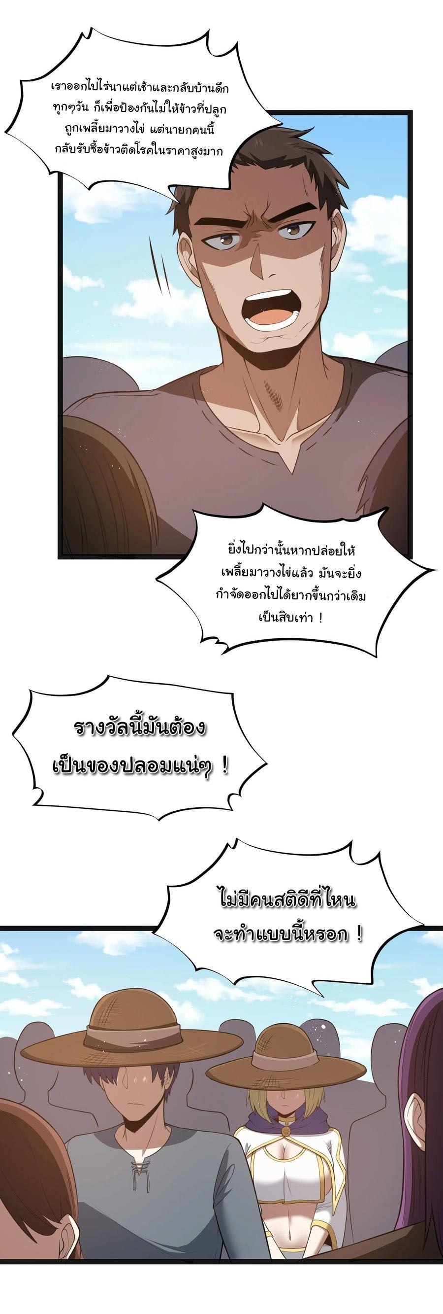 Manga-lc-com อ่านมังงะ อ่านการ์ตูน ออนไลน์ ฟรี This Hero is a Money Supremacist ตอนที่ 1 2 3 4 5 6 7 8 9 10 11 12 13 14 ฟรี ไม่มีโฆษณา Manga-lc - อ่าน มังงะ อ่าน การ์ตูน ออนไลน์ อ่านมังงะ ฟรี