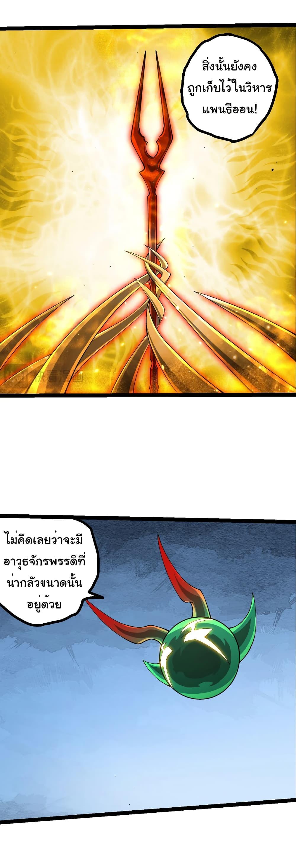 Manga-lc-com อ่านมังงะ อ่านการ์ตูน ออนไลน์ ฟรี Evolution from the Big Tree ตอนที่ 1 2 3 4 5 6 7 8 9 10 11 12 13 14 ฟรี ไม่มีโฆษณา Manga-lc - อ่าน มังงะ อ่าน การ์ตูน ออนไลน์ อ่านมังงะ ฟรี