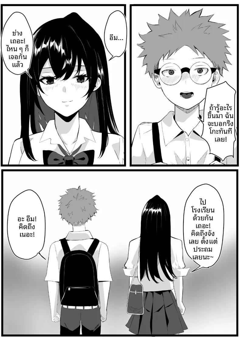 Doujin-Lc- อ่าน โดจิน มังฮวา เกาหลี ญี่ปุ่น จีน แปลไทย โรงเรียนสะกดจิต (Maetatsu) ตอนที่ 1 2 3 4 5 6 7 8 9 10 11 12 13 14 ฟรี ไม่มีโฆษณา อ่าน โดจิน Manhwa เกาหลี ญี่ปุ่น จีน เรามีครบ คัดมาให้เน้นๆ โดจิน 18+ รับประกันความฟินโดย  Doujin Lc