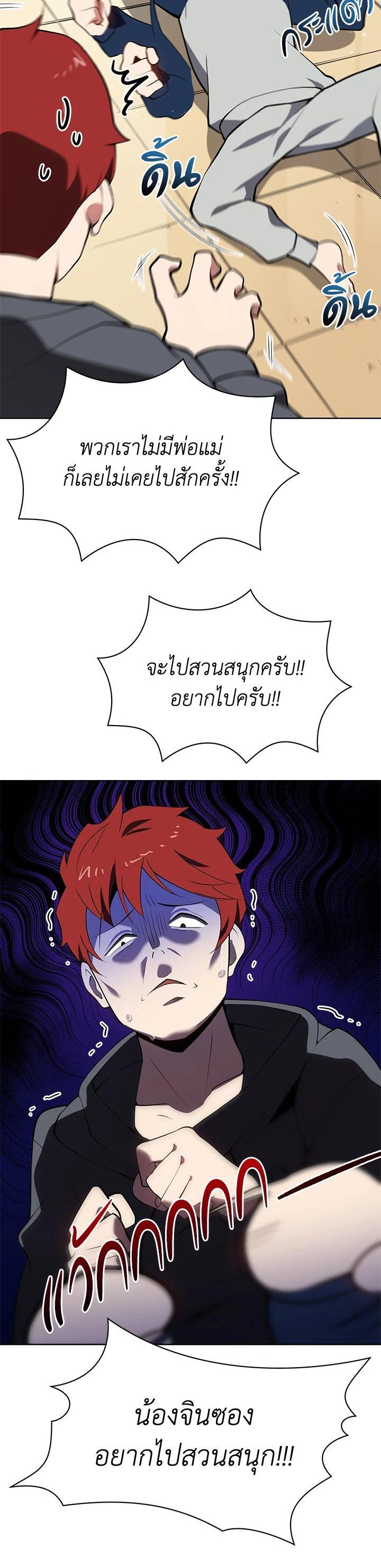 Manga-lc-com อ่านมังงะ อ่านการ์ตูน ออนไลน์ ฟรี The Descent of the Demonic Master ตอนที่ 1 2 3 4 5 6 7 8 9 10 11 12 13 14 ฟรี ไม่มีโฆษณา Manga-lc - อ่าน มังงะ อ่าน การ์ตูน ออนไลน์ อ่านมังงะ ฟรี