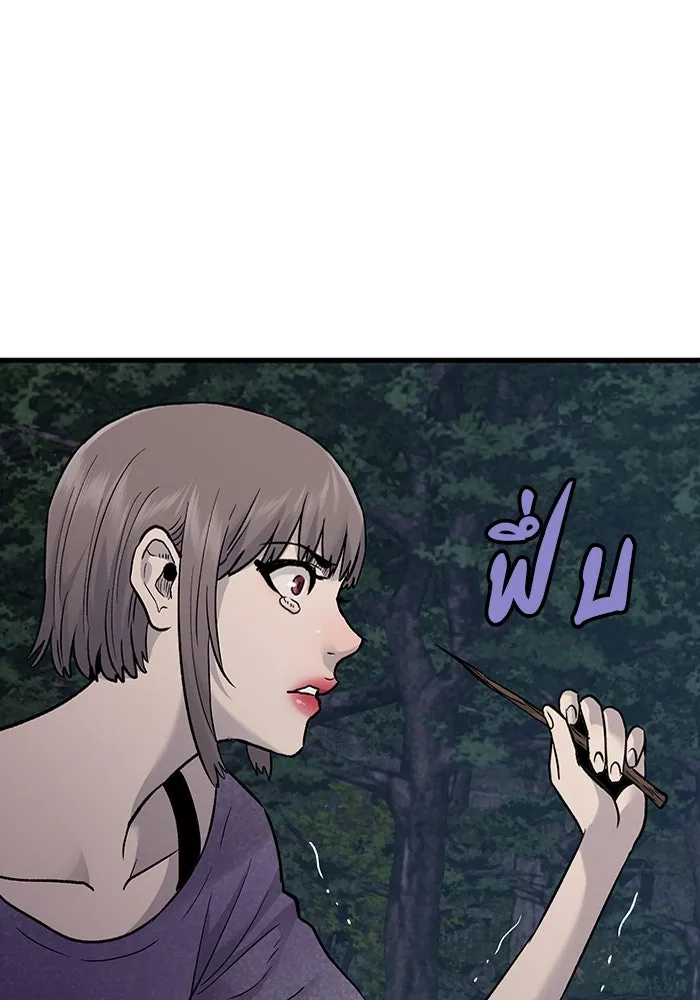 มีนา เกิดมาล่า ตอนที่ 66 รูปที่ 19