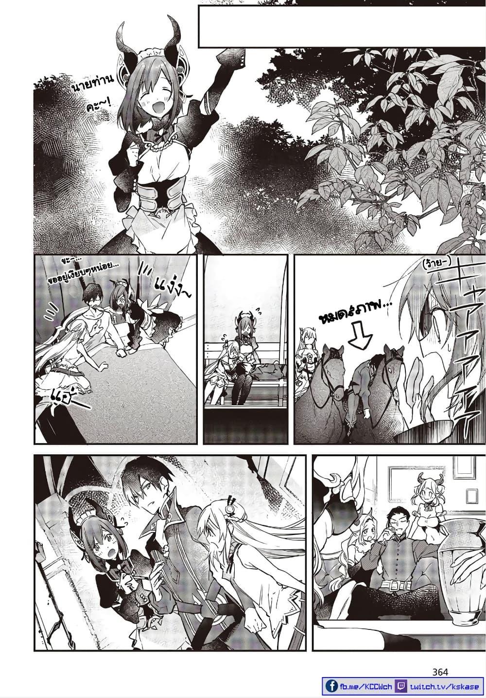 Manga-lc-com อ่านมังงะ อ่านการ์ตูน ออนไลน์ ฟรี Realist Maou Niyoru Seiiki Naki Isekai Kaikaku จอมมารผู้รู้แจ้งกู้โลก ตอนที่ 1 2 3 4 5 6 7 8 9 10 11 12 13 14 ฟรี ไม่มีโฆษณา Manga-lc - อ่าน มังงะ อ่าน การ์ตูน ออนไลน์ อ่านมังงะ ฟรี