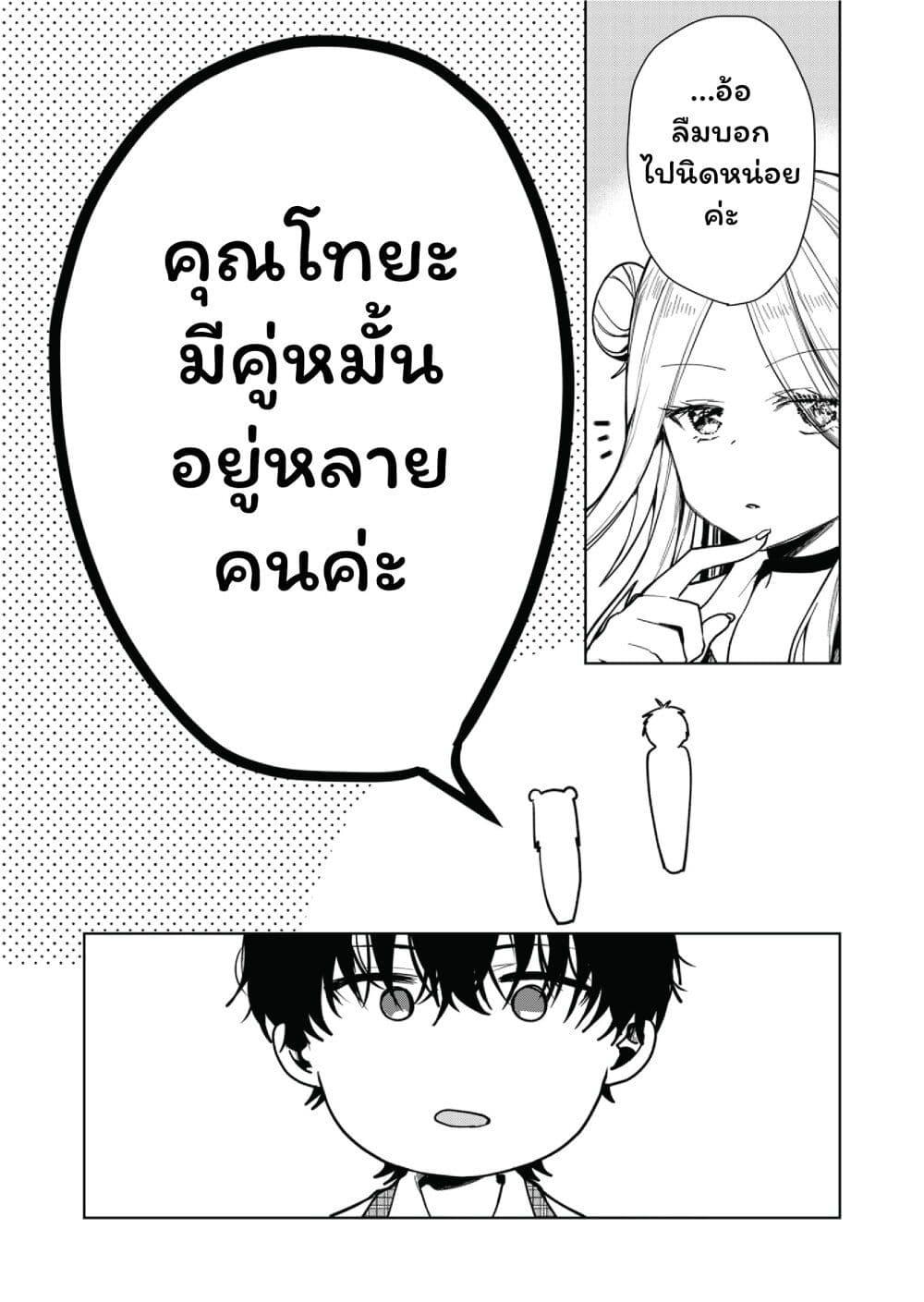 Manga-lc-com อ่านมังงะ อ่านการ์ตูน ออนไลน์ ฟรี Kono Naka ni Hitori, Ore no Yome ga Iru ตอนที่ 1 2 3 4 5 6 7 8 9 10 11 12 13 14 ฟรี ไม่มีโฆษณา Manga-lc - อ่าน มังงะ อ่าน การ์ตูน ออนไลน์ อ่านมังงะ ฟรี