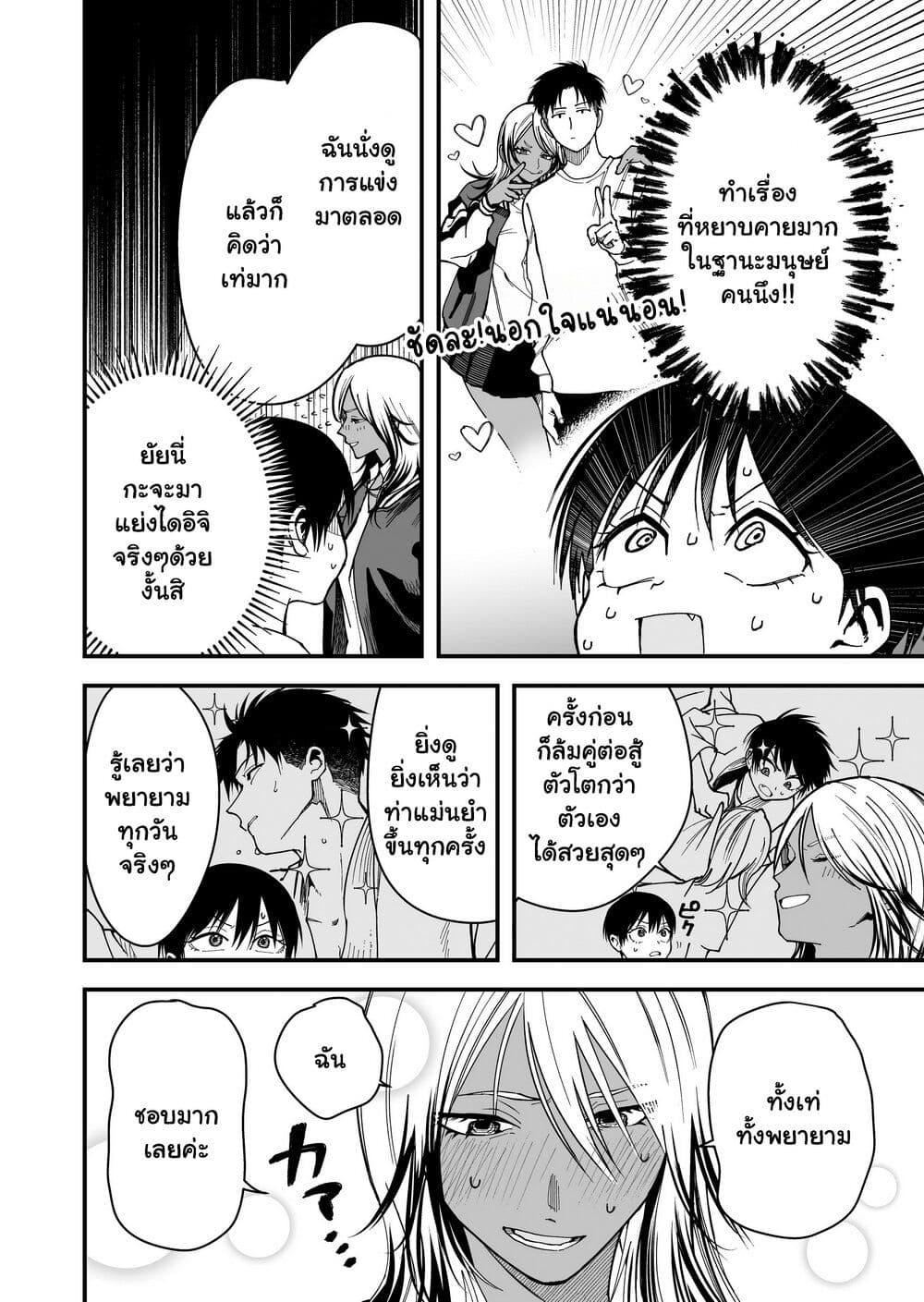 Manga-lc-com อ่านมังงะ อ่านการ์ตูน ออนไลน์ ฟรี Takou no Boyish Kanojo ตอนที่ 1 2 3 4 5 6 7 8 9 10 11 12 13 14 ฟรี ไม่มีโฆษณา Manga-lc - อ่าน มังงะ อ่าน การ์ตูน ออนไลน์ อ่านมังงะ ฟรี