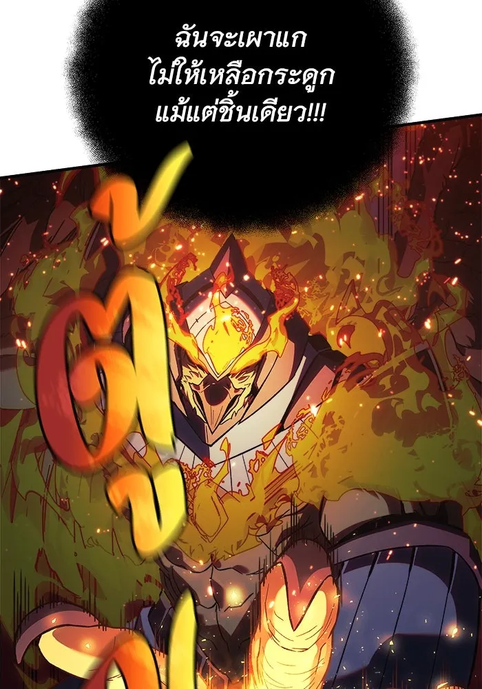 สัปดาห์นี้งดอัปตอนใหม่ ตอนที่ 80 รูปที่ 112