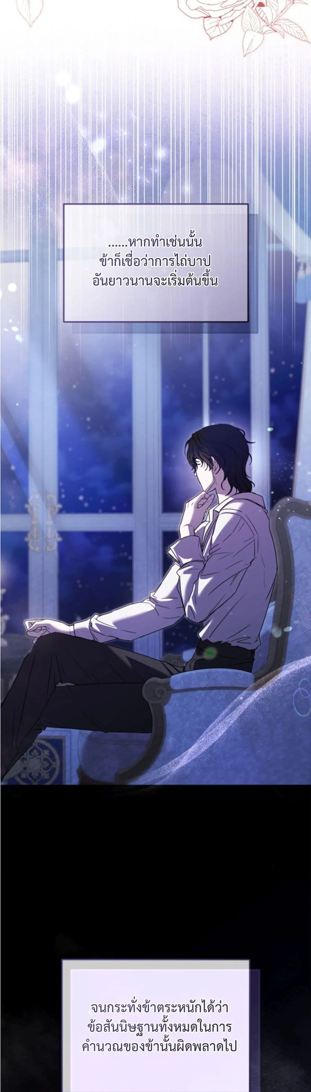 Manga-lc-com อ่านมังงะ อ่านการ์ตูน ออนไลน์ ฟรี You Are at the End of the Downfall ตอนที่ 1 2 3 4 5 6 7 8 9 10 11 12 13 14 ฟรี ไม่มีโฆษณา Manga-lc - อ่าน มังงะ อ่าน การ์ตูน ออนไลน์ อ่านมังงะ ฟรี