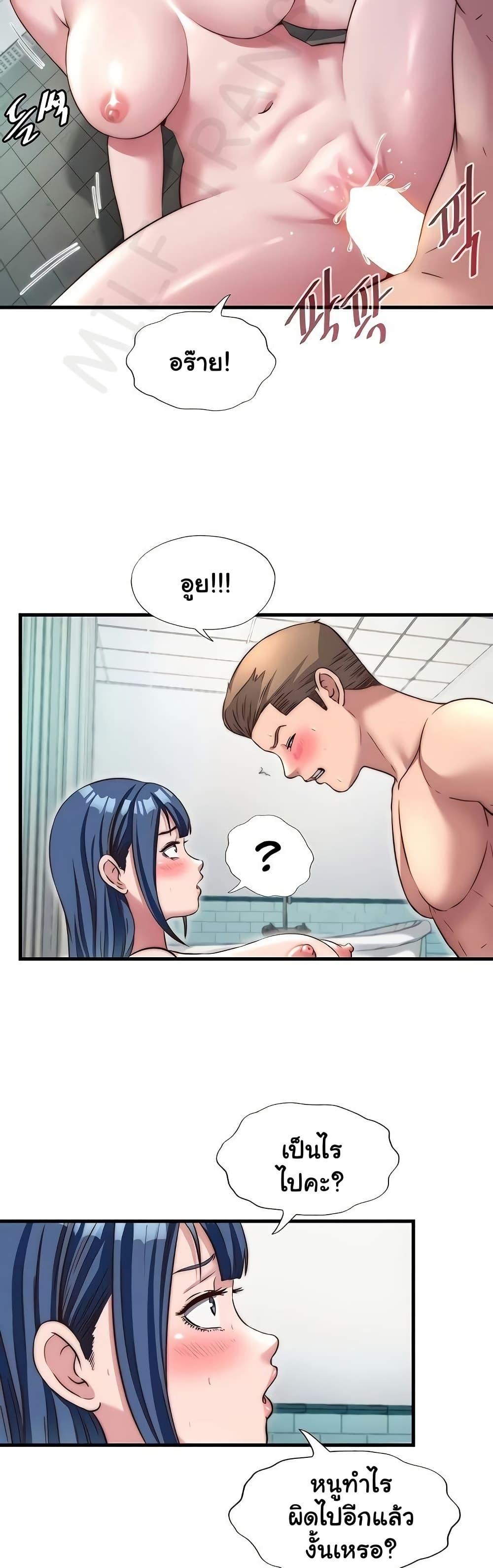 Doujin-Lc- อ่าน โดจิน มังฮวา เกาหลี ญี่ปุ่น จีน แปลไทย A Situation Full ตอนที่ 1 2 3 4 5 6 7 8 9 10 11 12 13 14 ฟรี ไม่มีโฆษณา อ่าน โดจิน Manhwa เกาหลี ญี่ปุ่น จีน เรามีครบ คัดมาให้เน้นๆ โดจิน 18+ รับประกันความฟินโดย  Doujin Lc