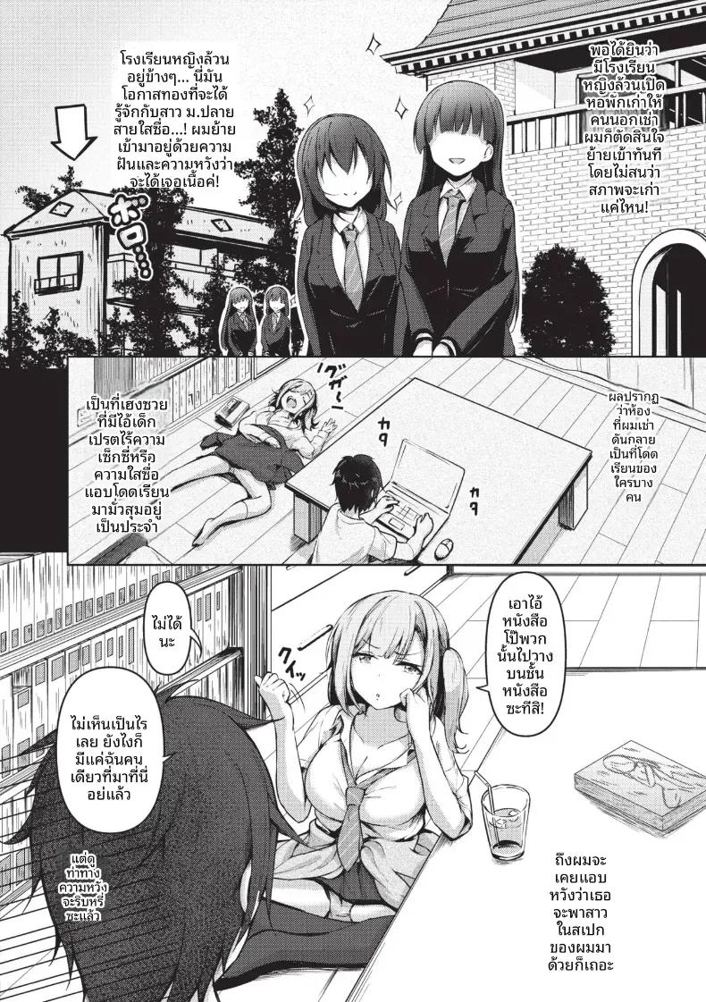 Doujin-Lc- อ่าน โดจิน มังฮวา เกาหลี ญี่ปุ่น จีน แปลไทย เหตุจากของลามก [Akisaka Yamoka] ตอนที่ 1 2 3 4 5 6 7 8 9 10 11 12 13 14 ฟรี ไม่มีโฆษณา อ่าน โดจิน Manhwa เกาหลี ญี่ปุ่น จีน เรามีครบ คัดมาให้เน้นๆ โดจิน 18+ รับประกันความฟินโดย  Doujin Lc