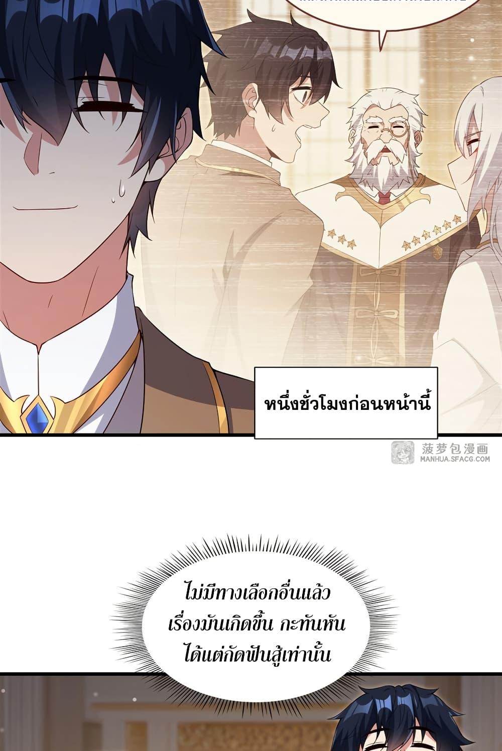 Manga-lc-com อ่านมังงะ อ่านการ์ตูน ออนไลน์ ฟรี Shut Up, Evil Dragon, I Don’t Want to Raise a Child With You Anymore ตอนที่ 1 2 3 4 5 6 7 8 9 10 11 12 13 14 ฟรี ไม่มีโฆษณา Manga-lc - อ่าน มังงะ อ่าน การ์ตูน ออนไลน์ อ่านมังงะ ฟรี