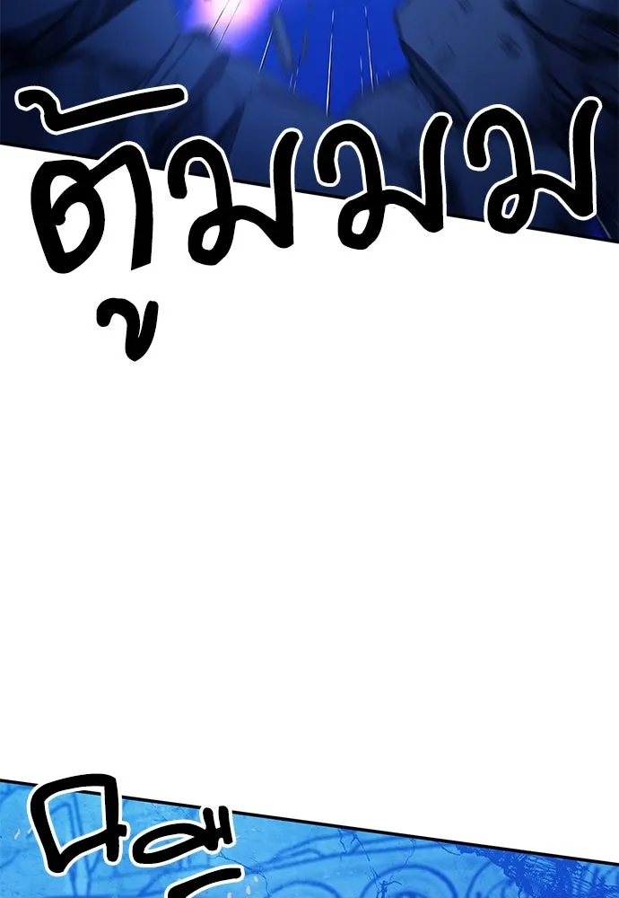 ดรูอิดแห่งสถานีโซล ตอนที่ 148 รูปที่ 199