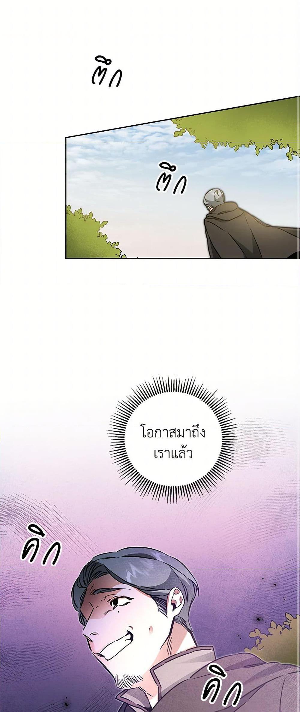 Manga-lc-com อ่านมังงะ อ่านการ์ตูน ออนไลน์ ฟรี I’ve Become the Villainous Empress of a Novel ตอนที่ 1 2 3 4 5 6 7 8 9 10 11 12 13 14 ฟรี ไม่มีโฆษณา Manga-lc - อ่าน มังงะ อ่าน การ์ตูน ออนไลน์ อ่านมังงะ ฟรี