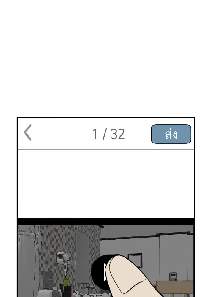 ช่วยเปลี่ยนฉันที ตอนที่ 5. ชเวโบยุน 5 รูปที่ 86