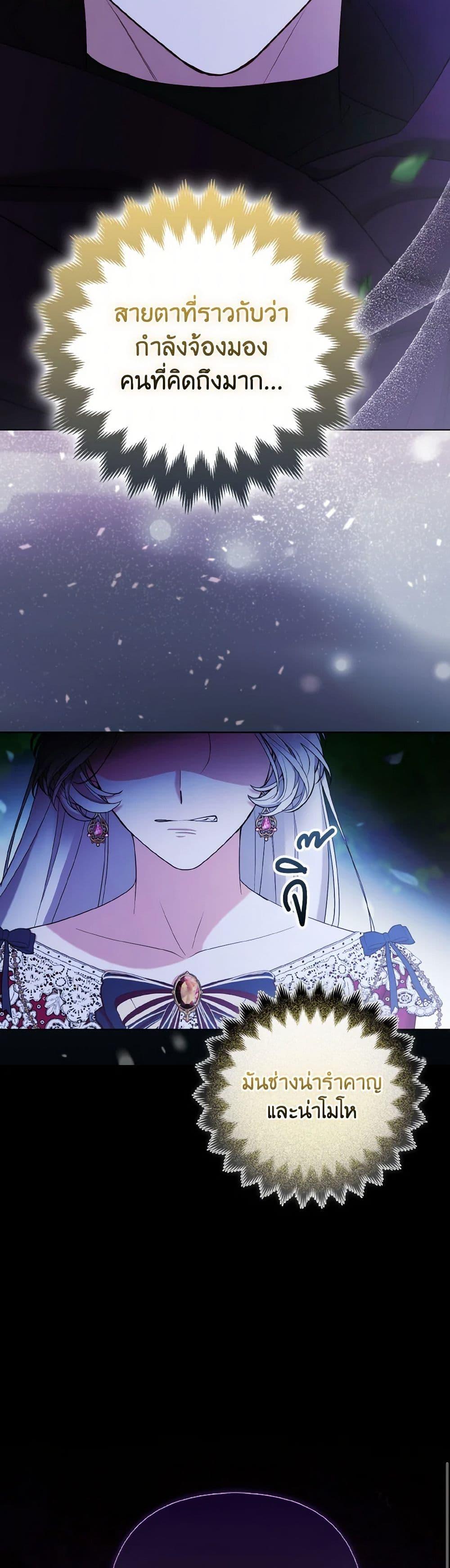 Manga-lc-com อ่านมังงะ อ่านการ์ตูน ออนไลน์ ฟรี The Grand Duke’s Fox Princess ตอนที่ 1 2 3 4 5 6 7 8 9 10 11 12 13 14 ฟรี ไม่มีโฆษณา Manga-lc - อ่าน มังงะ อ่าน การ์ตูน ออนไลน์ อ่านมังงะ ฟรี