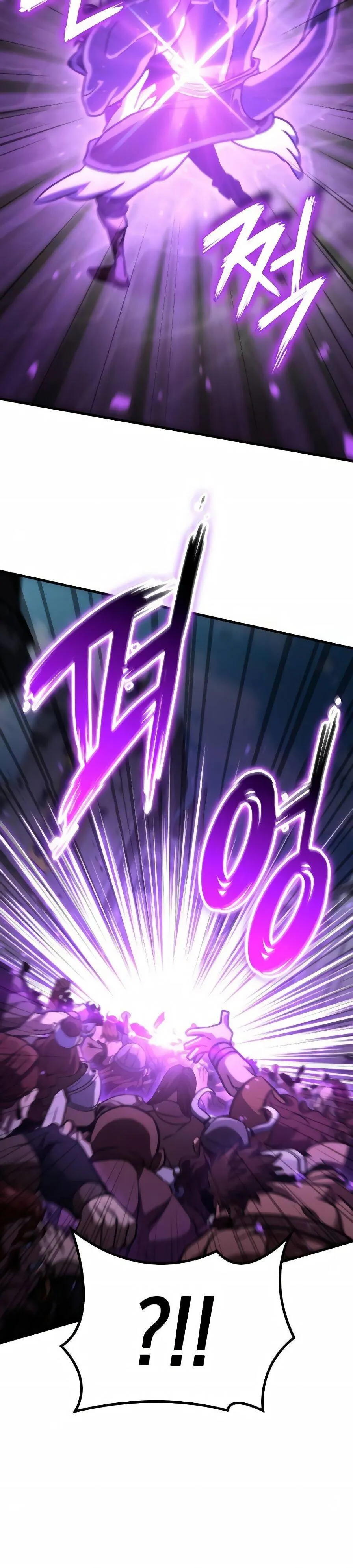 Valhalla Saga จากน_กเล_นเกมม_ออาช_พ ส_ตำนานแห_งว_ลฮ_ลลา ตอนที่ ตอนที่ 72 รูปที่ 21