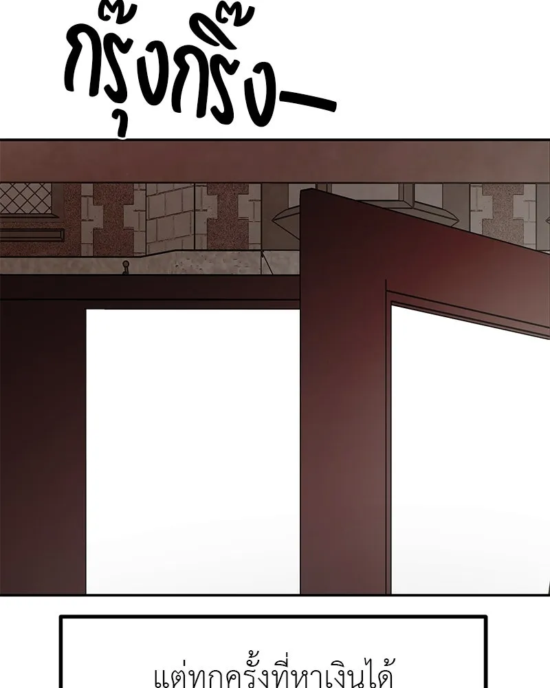 สี่สาวชาวกี ตอนที่ 50 ตอนพิเศษ - เซโฮ in la (จบ) รูปที่ 10