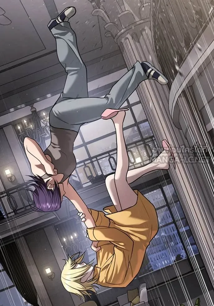 คูเซรา ตอนที่ 38 รูปที่ 75