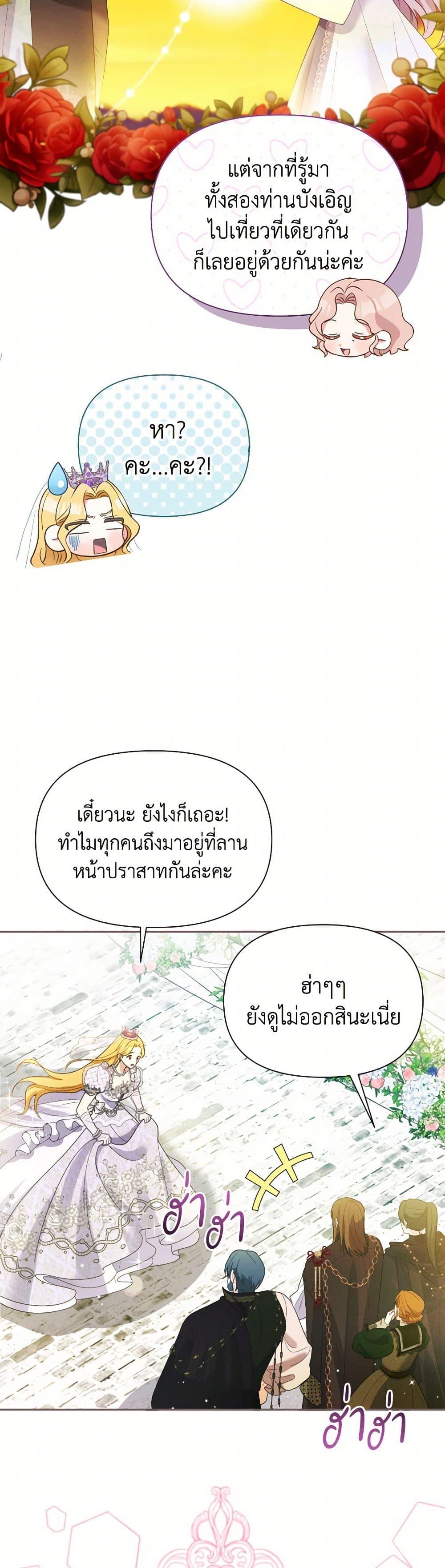 Manga-lc-com อ่านมังงะ อ่านการ์ตูน ออนไลน์ ฟรี The Goal Is to Be Self-Made ตอนที่ 1 2 3 4 5 6 7 8 9 10 11 12 13 14 ฟรี ไม่มีโฆษณา Manga-lc - อ่าน มังงะ อ่าน การ์ตูน ออนไลน์ อ่านมังงะ ฟรี