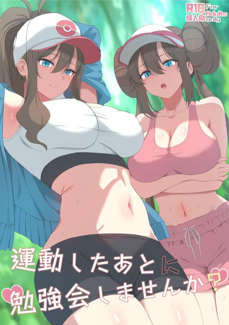 Doujin-Lc- อ่าน โดจิน มังฮวา เกาหลี ญี่ปุ่น จีน แปลไทย กินน้ำจากพี่สาวสิ [Ginhaha] Would You Like To Have a Study Session After Your Workout (Pokémon) ตอนที่ 1 2 3 4 5 6 7 8 9 10 11 12 13 14 ฟรี ไม่มีโฆษณา อ่าน โดจิน Manhwa เกาหลี ญี่ปุ่น จีน เรามีครบ คัดมาให้เน้นๆ โดจิน 18+ รับประกันความฟินโดย  Doujin Lc