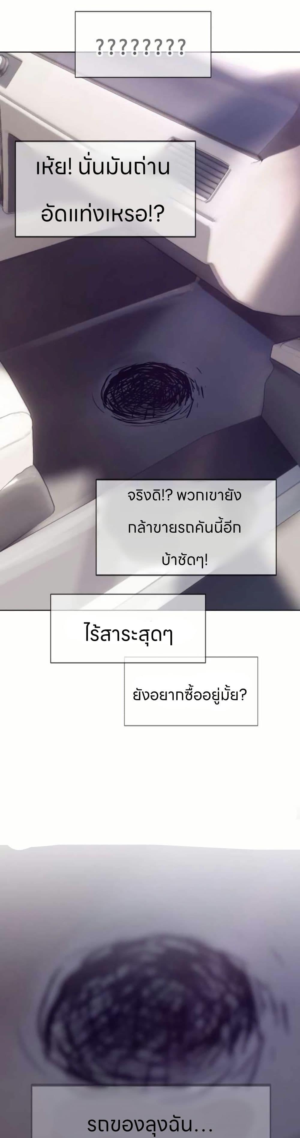 Manga-lc-com อ่านมังงะ อ่านการ์ตูน ออนไลน์ ฟรี Let’s Make a Contract ตอนที่ 1 2 3 4 5 6 7 8 9 10 11 12 13 14 ฟรี ไม่มีโฆษณา Manga-lc - อ่าน มังงะ อ่าน การ์ตูน ออนไลน์ อ่านมังงะ ฟรี