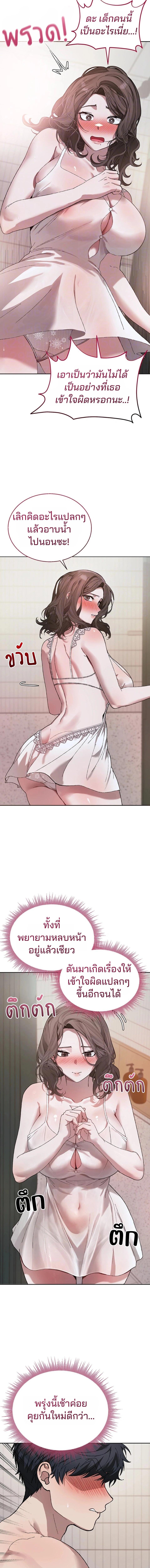 Doujin-Lc- อ่าน โดจิน มังฮวา เกาหลี ญี่ปุ่น จีน แปลไทย Living With My Teacher ตอนที่ 1 2 3 4 5 6 7 8 9 10 11 12 13 14 ฟรี ไม่มีโฆษณา อ่าน โดจิน Manhwa เกาหลี ญี่ปุ่น จีน เรามีครบ คัดมาให้เน้นๆ โดจิน 18+ รับประกันความฟินโดย  Doujin Lc
