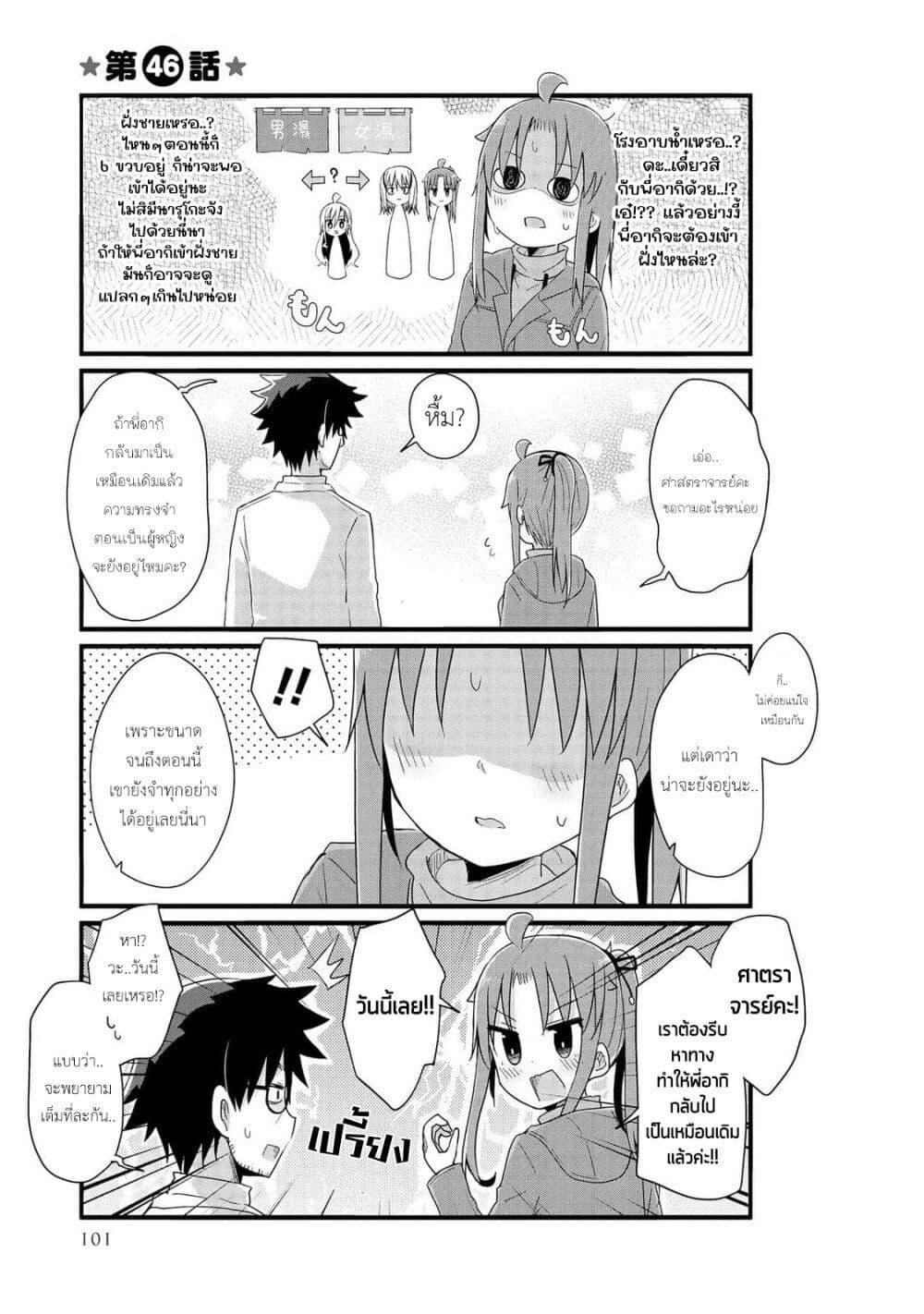 Manga-lc-com อ่านมังงะ อ่านการ์ตูน ออนไลน์ ฟรี Yo-Jo Life ตอนที่ 1 2 3 4 5 6 7 8 9 10 11 12 13 14 ฟรี ไม่มีโฆษณา Manga-lc - อ่าน มังงะ อ่าน การ์ตูน ออนไลน์ อ่านมังงะ ฟรี