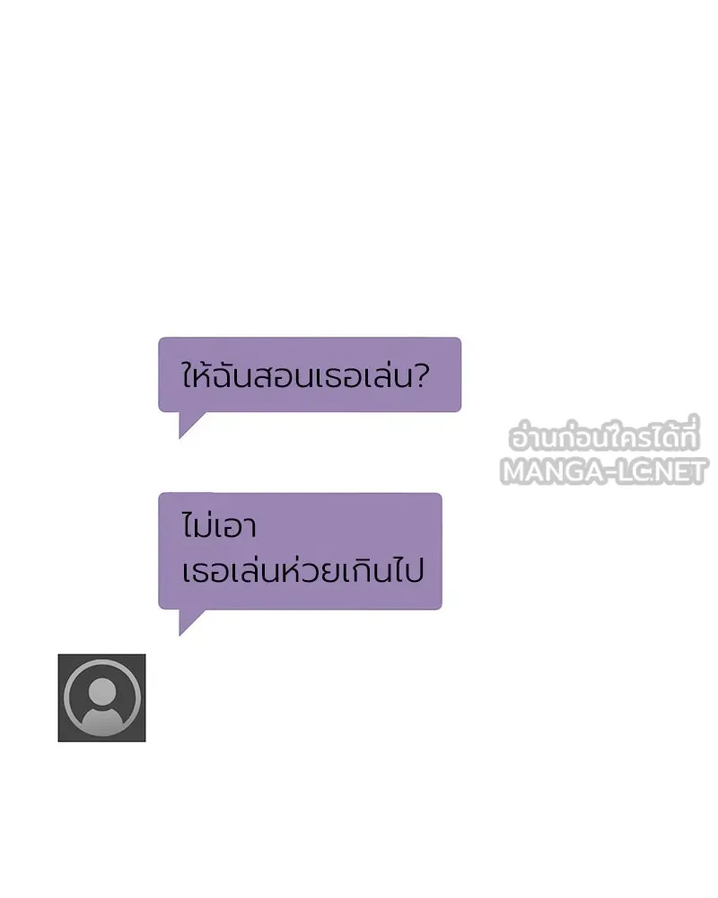 Level One Dreamersbrผู้ชนะรักนี้ต้องเป็น ตอนที่ 3 รูปที่ 102