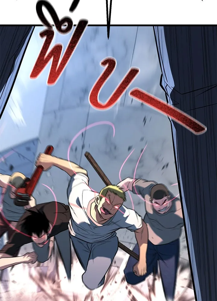 ราชาลานประลอง ตอนที่ 63 รูปที่ 13