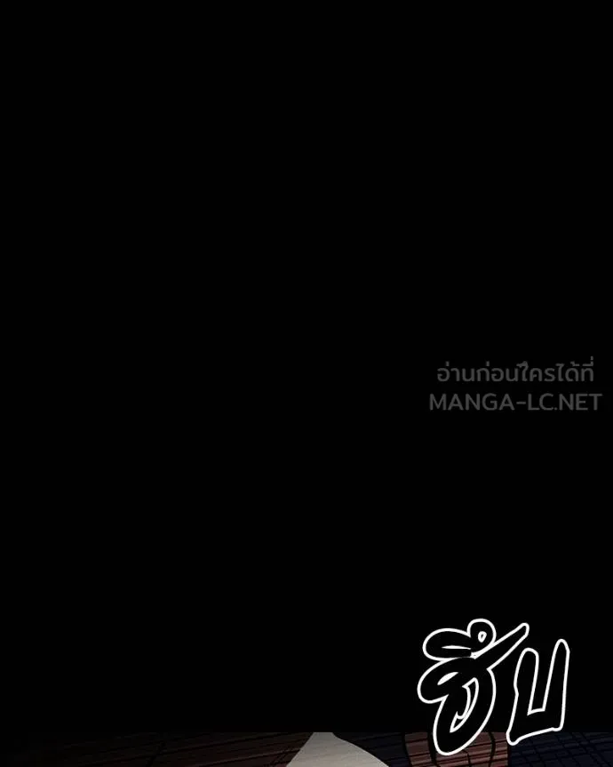 มือสังหารพันธุ์อมตะ ตอนที่ 27 รูปที่ 52