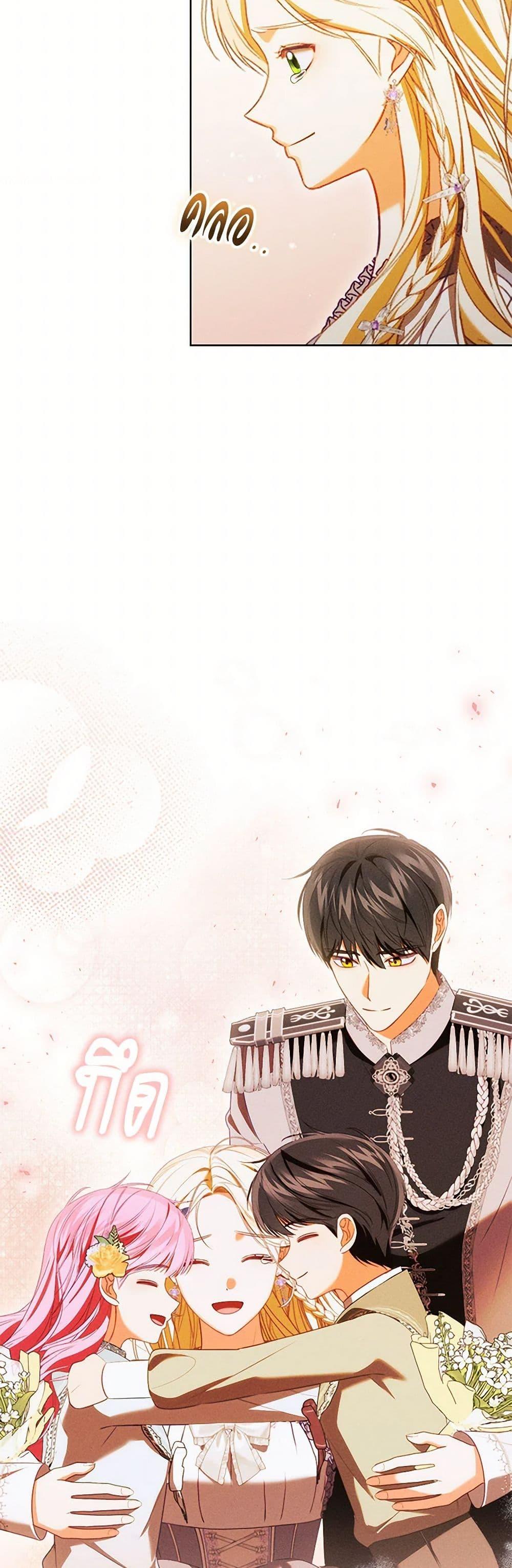 Manga-lc-com อ่านมังงะ อ่านการ์ตูน ออนไลน์ ฟรี Becoming the Lady of the Cursed Ducal House ตอนที่ 1 2 3 4 5 6 7 8 9 10 11 12 13 14 ฟรี ไม่มีโฆษณา Manga-lc - อ่าน มังงะ อ่าน การ์ตูน ออนไลน์ อ่านมังงะ ฟรี