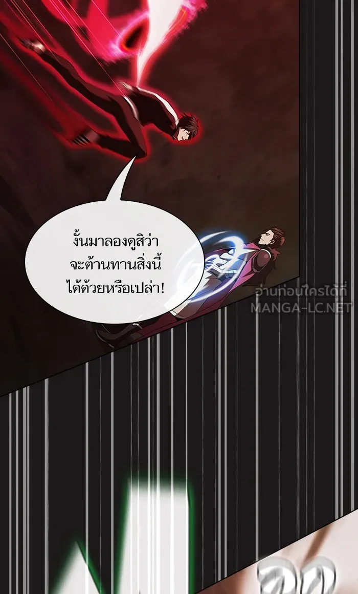 ผู้เล่นขั้นเทพแห่งหอคอยฝึกสอน ตอนที่ 50 รูปที่ 96
