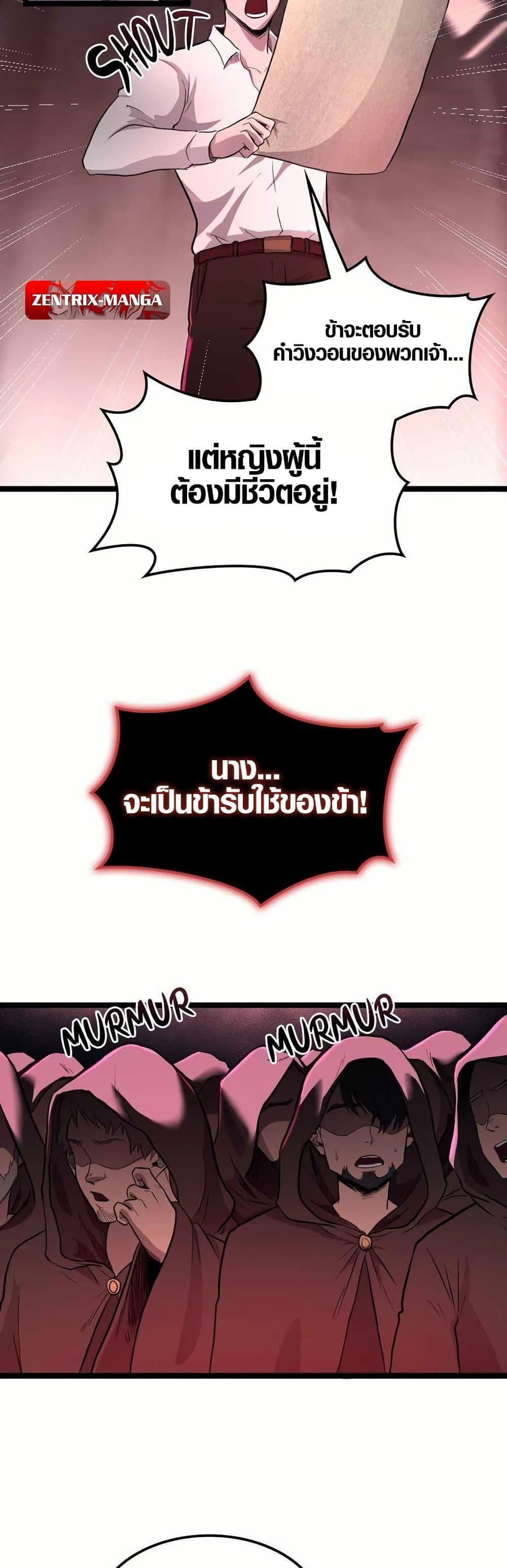 Manga-lc-com อ่านมังงะ อ่านการ์ตูน ออนไลน์ ฟรี Rise of the Devourer ตอนที่ 1 2 3 4 5 6 7 8 9 10 11 12 13 14 ฟรี ไม่มีโฆษณา Manga-lc - อ่าน มังงะ อ่าน การ์ตูน ออนไลน์ อ่านมังงะ ฟรี