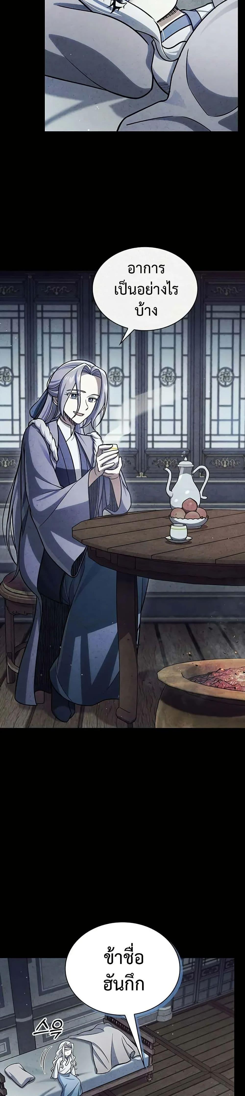 Manga-lc-com อ่านมังงะ อ่านการ์ตูน ออนไลน์ ฟรี Heavenly Grand Archive’s Young Master ตอนที่ 1 2 3 4 5 6 7 8 9 10 11 12 13 14 ฟรี ไม่มีโฆษณา Manga-lc - อ่าน มังงะ อ่าน การ์ตูน ออนไลน์ อ่านมังงะ ฟรี