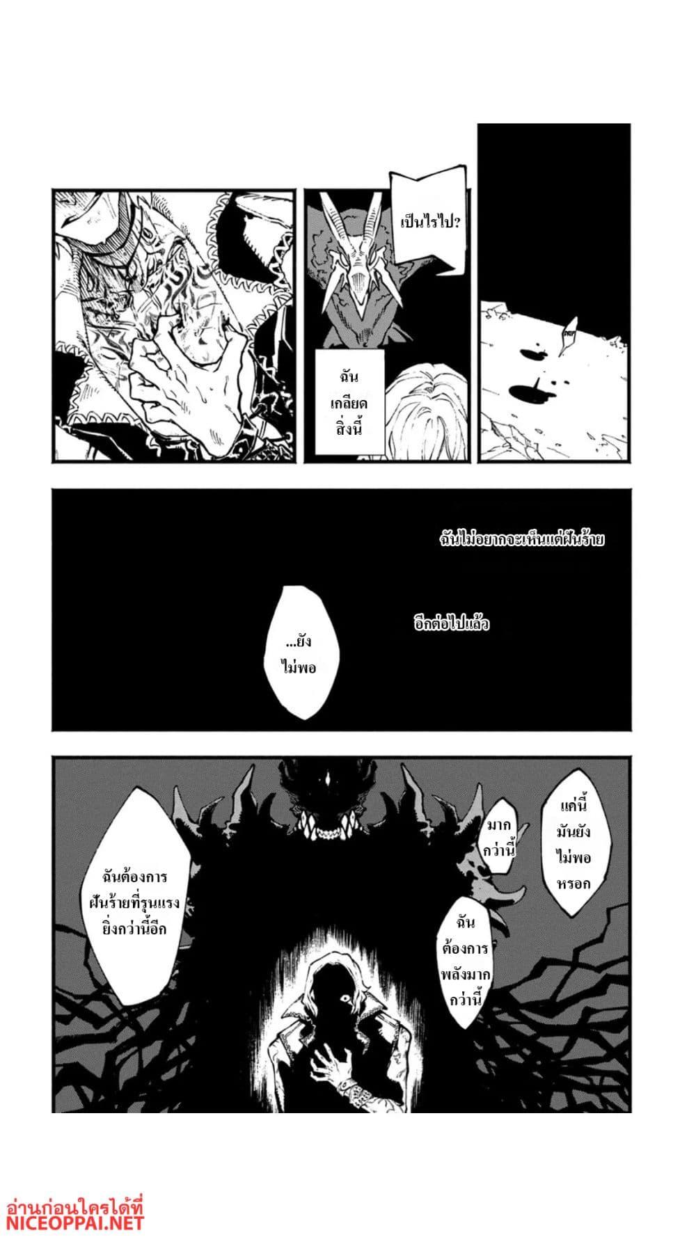 Manga-lc-com อ่านมังงะ อ่านการ์ตูน ออนไลน์ ฟรี Devil May Cry 5 -Visions of V- ตอนที่ 1 2 3 4 5 6 7 8 9 10 11 12 13 14 ฟรี ไม่มีโฆษณา Manga-lc - อ่าน มังงะ อ่าน การ์ตูน ออนไลน์ อ่านมังงะ ฟรี