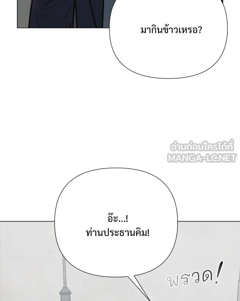 รักนี้ไม่ต้องมีเซนส์ ตอนที่ 45 รูปที่ 141