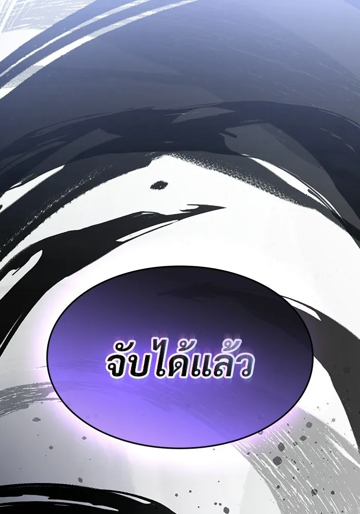 ซอร์ดมาสเตอร์ผู้กลืนดาบ ตอนที่ 19 รูปที่ 140