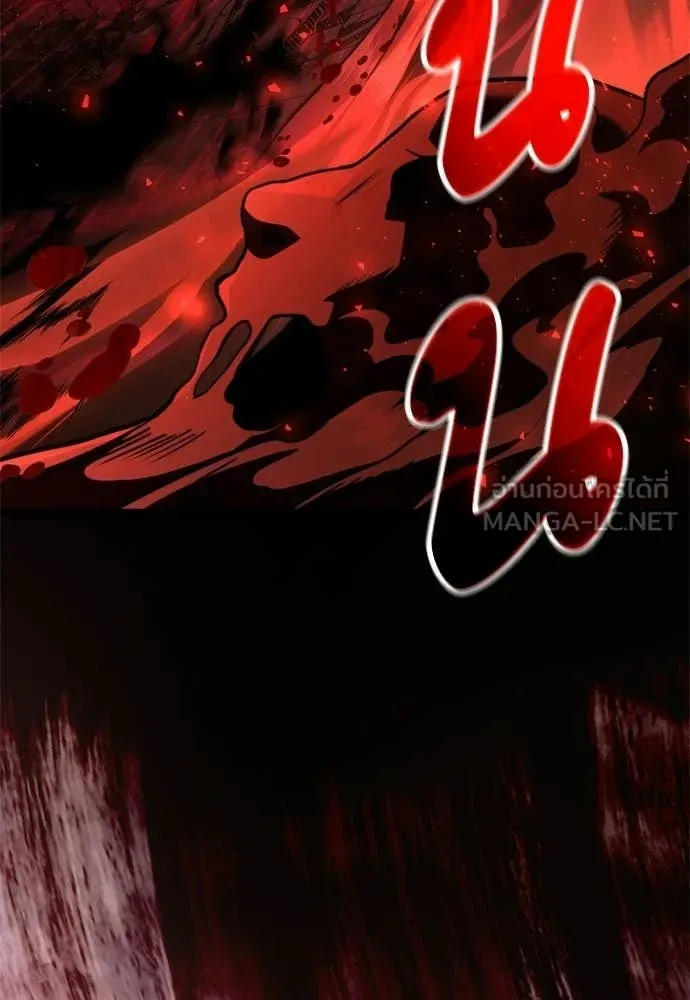 อัศวินดำล่าท้าเวลา ตอนที่ 121 รูปที่ 109