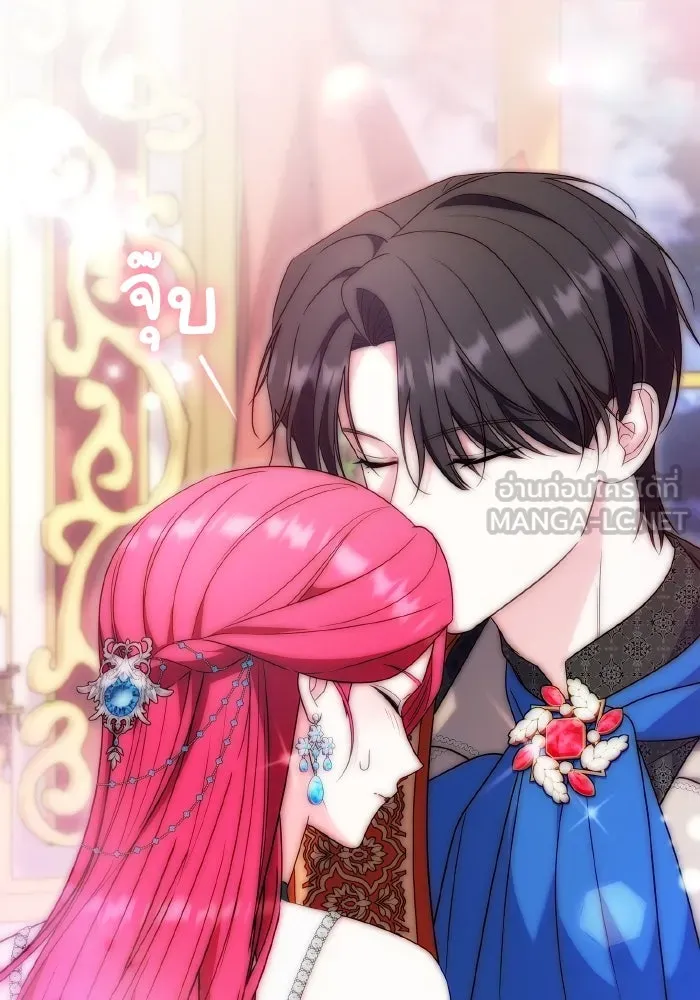 ทำแบบนี้ไม่ได้เพคะ องค์ชาย ตอนที่ 71 รูปที่ 105