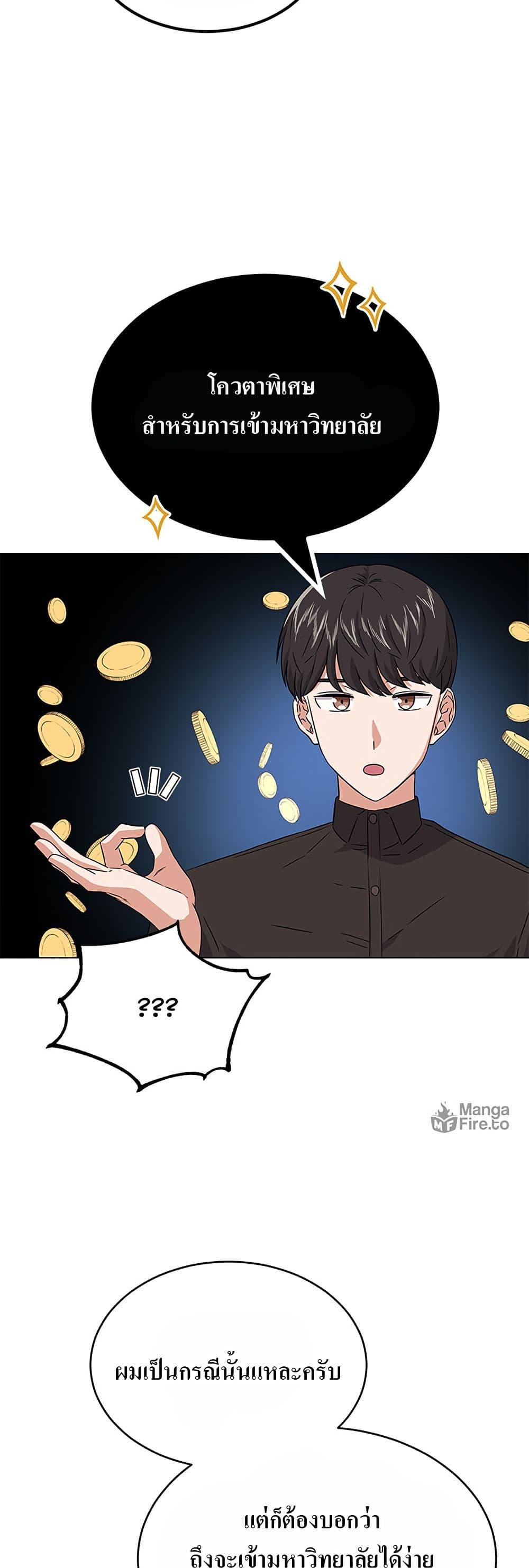 Manga-lc-com อ่านมังงะ อ่านการ์ตูน ออนไลน์ ฟรี Superstar Associate Manager ตอนที่ 1 2 3 4 5 6 7 8 9 10 11 12 13 14 ฟรี ไม่มีโฆษณา Manga-lc - อ่าน มังงะ อ่าน การ์ตูน ออนไลน์ อ่านมังงะ ฟรี