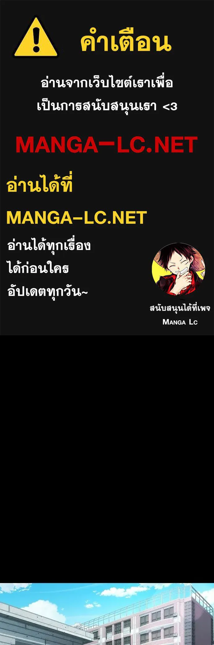 คูเซรา ตอนที่ 60 รูปที่ 1