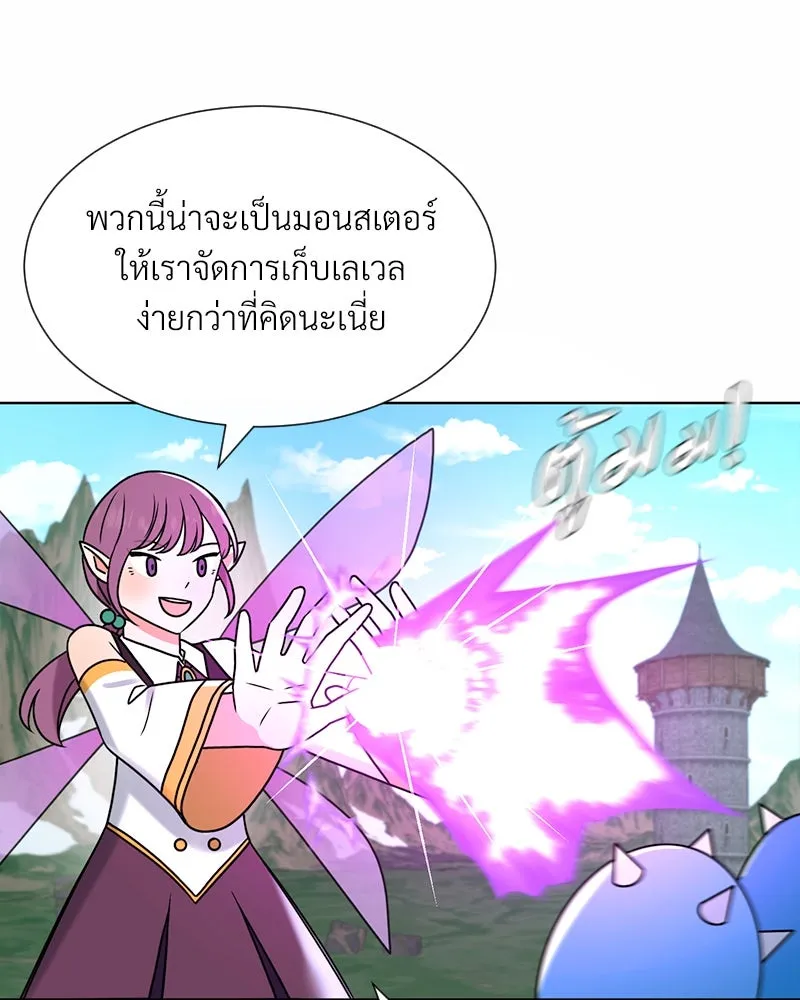 Level One Dreamersbrผู้ชนะรักนี้ต้องเป็น ตอนที่ 2 รูปที่ 122